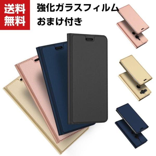 「ポイント」SONY Xperia XZ2 Compact Premium XZ3 手帳型 レザー ...