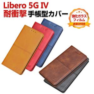 ZTE Libero 5G IV リベロ 5G IV ケース 耐衝撃 財布型 TPU&PUレザー おしゃれ スタンド機能 実用 カード収納 カッコいい 人気 スマホ 手帳型カバー CASE｜visos-store