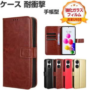 ZTE Anshin Family あんしんファミリースマホ ケース 耐衝撃 カバー 手帳型 TPU&PUレザー スタンド機能 便利 実用 カード収納 軽量 人気 カバー CASE｜VISOS天然素材館