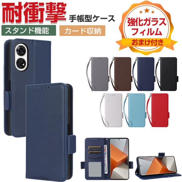 ZTE Anshin Family あんしんファミリースマホ ケース 耐衝撃 カバー 手帳型 TPU...