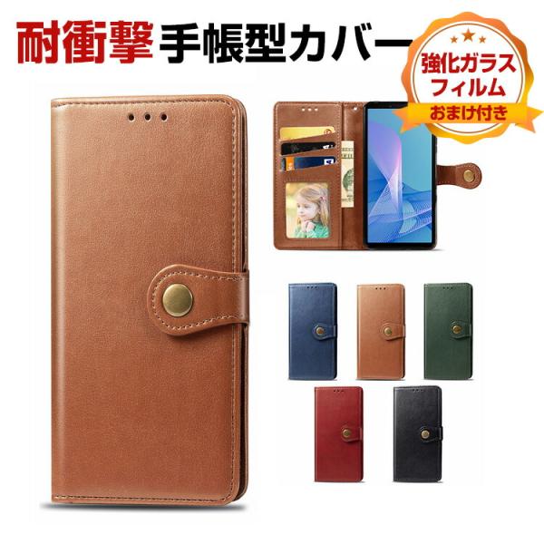 ZTE製 かんたんスマホ4 A402ZT用のスタンド機能 財布型 カード収納 カッコいい 耐衝撃 手...