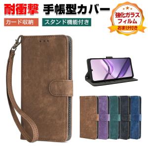 ZTE ヌビア nubia S2R Z6305R/S2e A506ZT 用の手帳型カバー TPU+PUレザー スタンド機能 カード収納 人気 ストラップ付き ケース 耐衝撃 CASE 強化ガラス付き