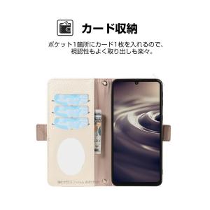 ZTE ヌビア nubia S2 A504ZT...の詳細画像4