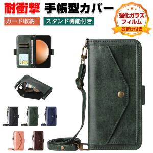 ZTE ヌビア nubia S2R Z6305R...の商品画像