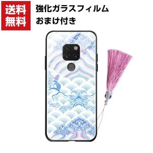 「ポイント」Huawei Mate 20 Pro Mate 20 X ケース 可愛い 背面カバー ファーウェイ CASE 耐衝撃 カッコいい スタイリッシュ｜visos-store