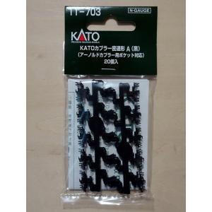 カトー（KATO） 28-226 287系 増結セット用動力装置 : ビスタ鉄道模型