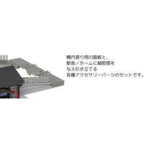 KATO 23-136 ローカル線の駅構内パーツセット