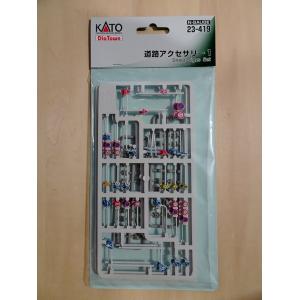 KATO 道路アクセサリー１