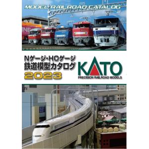 KATO Nゲージ・HOゲージ　鉄道模型カタログ2023｜vista2nd-shop