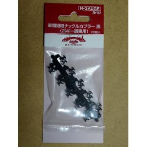 カトー（KATO） 28-226 287系 増結セット用動力装置 : ビスタ鉄道模型