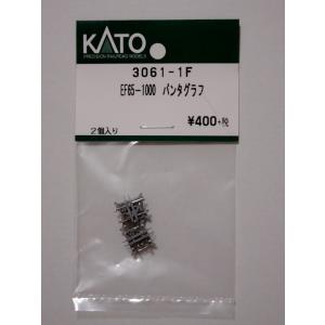 カトー 28-227 300系動力装置 -2M用トラクションタイヤなし