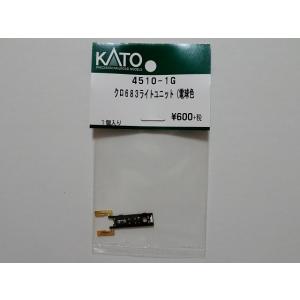 鉄道模型　KATO 28-227 300系用動力装置 N) 28-227 300系用動力装置（～2モーター用トラクションタイヤなし動力