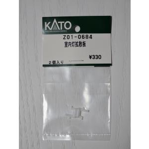 KATO Z01-0684 室内灯拡散板｜vista2nd-shop