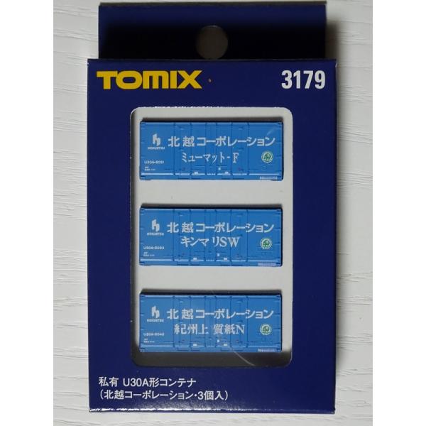 TOMIX 3180 私有 U30A形コンテナ(北越コーポレーション・新塗装・3個入)