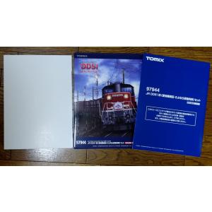 トミックス 92159 北近畿タンゴ鉄道KTR8000形基本セット TOMIX