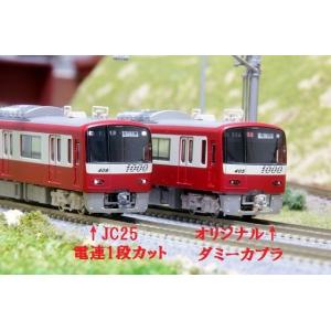 TOMIX JC25 密連形TNカプラー(電連付)の詳細画像1