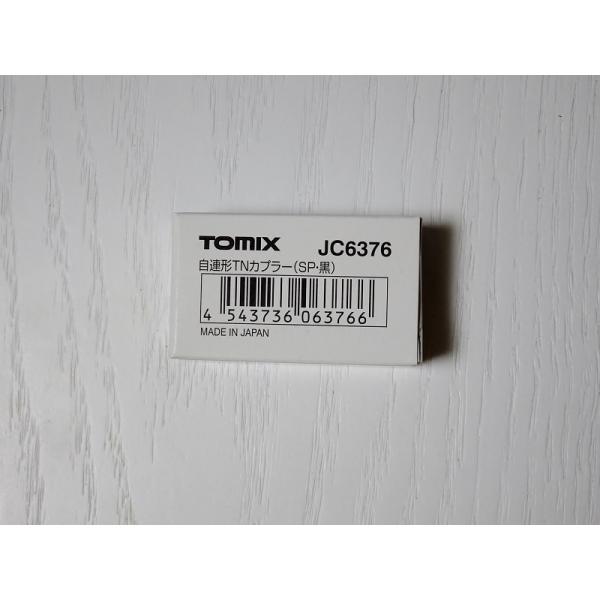TOMIX JC6376  自連形ＴＮカプラー（ＳＰ・黒）