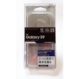 ギャラクシーGalaxy S9 スマホタブレット用ケースアンドロイド