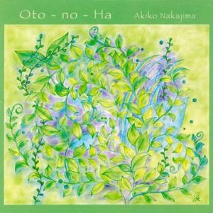 Oto-no-Ha［音の葉］ - Akiko Nakajima （中島明子） -