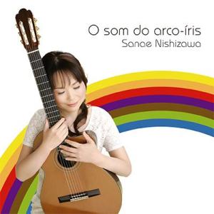 O som do arco-iris［虹色の音］ - Sanae Nishizawa（西澤沙苗） -｜visualpro