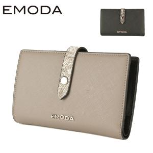 EMODA エモダ EM-9790 パイソン柄プリント二つ折りベルトウォレット カード20枚収納 グレー系 ベージュ系 ブラウン系