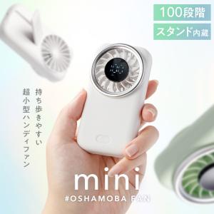 [メール便送料無料] スタンド内蔵 #OSHAM...の商品画像