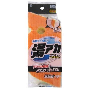 お風呂洗い バスフィット 湯アカ汚れ用スポンジ...の詳細画像1