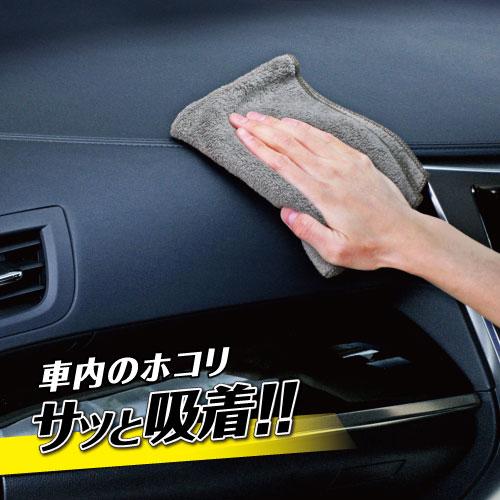 洗車　SpaPlus ふわふわマイクロファイバー グレー　16000459