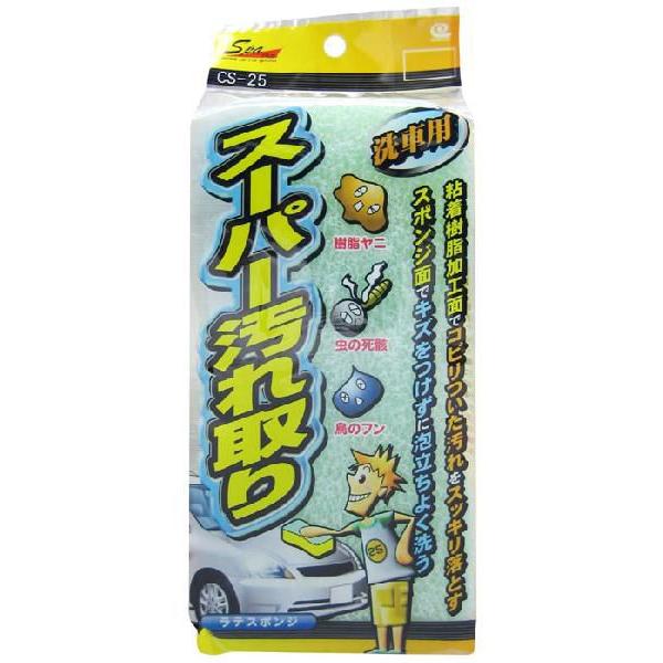 洗車　ＳｐａＰｌｕｓ　ラテスポンジ　特殊素材ラテスポンジ　16000061