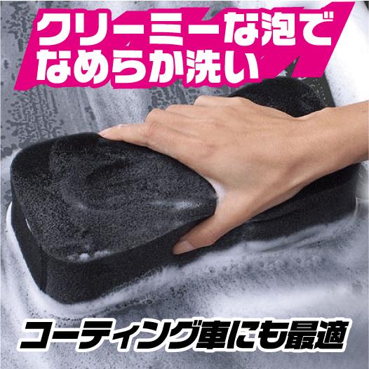 洗車　スポンジ　泡スポ　ビッグ　16000091