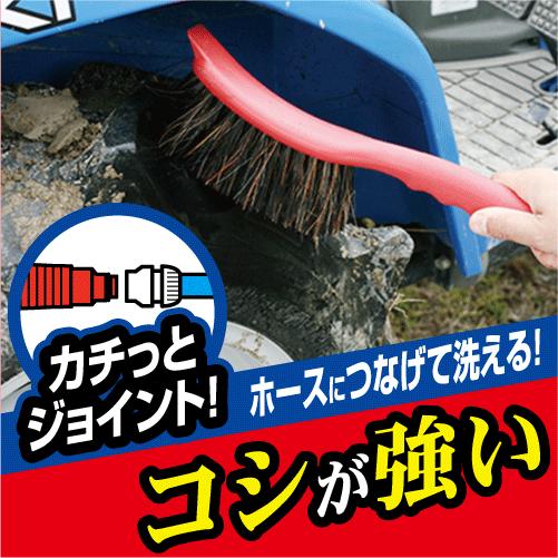 洗車ブラシ　シダ　16000239