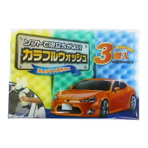 洗車 カラフルウォッシュ3個入 16000134の詳細画像1