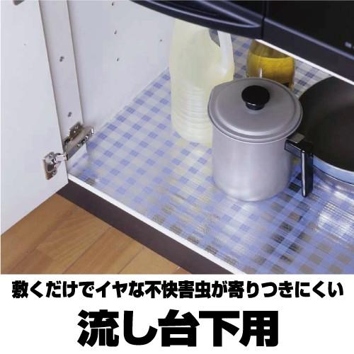 防虫　ゴ・キ・ヨケシート　流し台下用　11034647