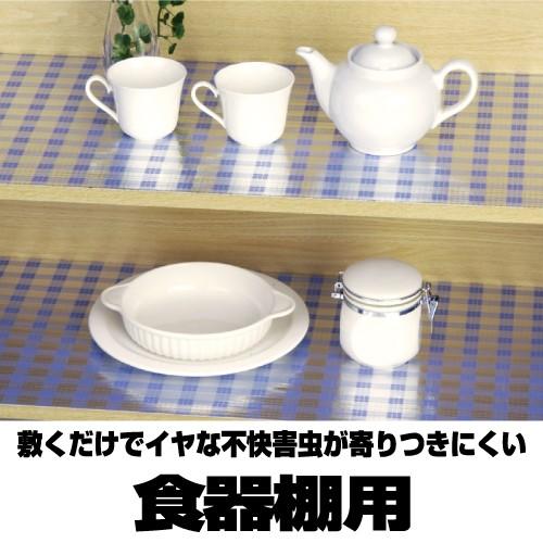 防虫　ゴ・キ・ヨケシート　食器棚用　丸巻　11034457