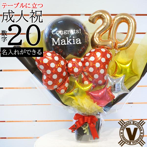 バルーンギフトの専門店。開店祝いから結婚祝いまで全国へお届けします。