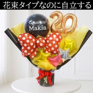 ハタチブラック・バルーンギフト 名入れ対応 2...の詳細画像4