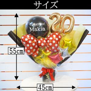 ハタチブラック・バルーンギフト 名入れ対応 2...の詳細画像5