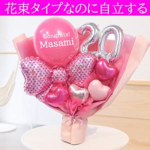 成人祝い 20歳 二十歳 名入れ可 ハタチピン...の詳細画像4