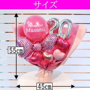 成人祝い 20歳 二十歳 名入れ可 ハタチピン...の詳細画像5