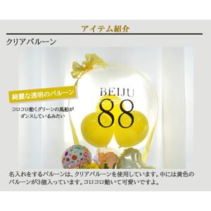 米寿祝い 88歳 プレゼント フラワー 花 父...の詳細画像2