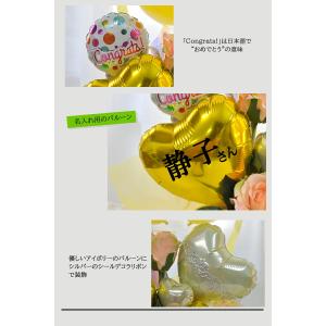 米寿祝い 88歳 プレゼント フラワー 花 父...の詳細画像3