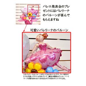 バレエ発表会 プレゼントv名入れ ダンス バル...の詳細画像2