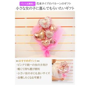 バレエ発表会 プレゼント ダンス バルーンギフ...の詳細画像1