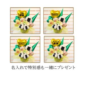 名入れ無料 おむすびコロリ バルーンアレンジ ...の詳細画像4
