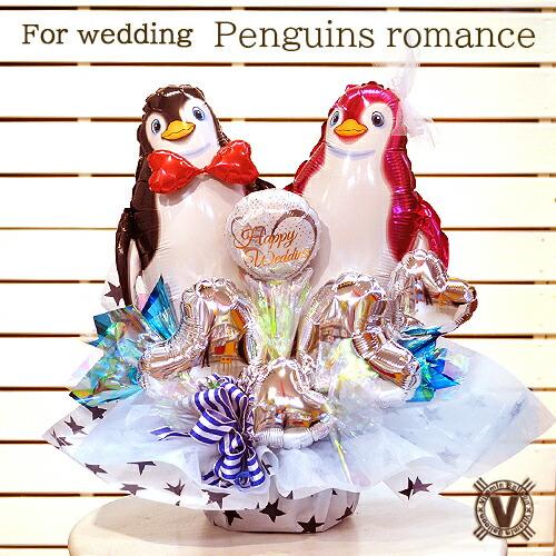 結婚祝い ウェディング プレゼント おしゃれ 雑貨 結婚式 バルーン電報 祝電 花束 可愛い 会場直...