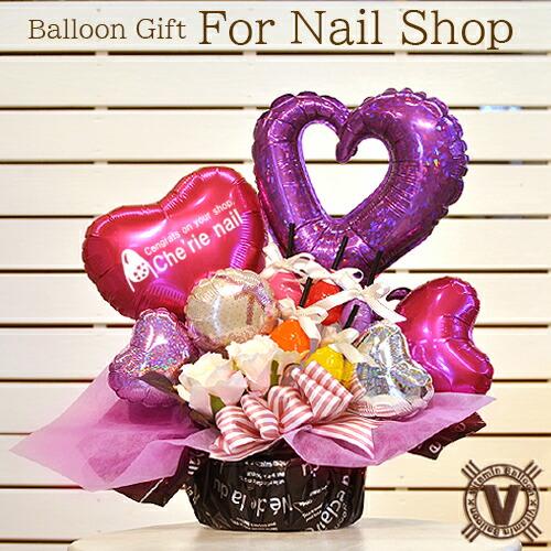 ネイルサロン開店祝い 周年祝い メイク 化粧 ビューティーサロン nail ジェル 工房 オープン ...