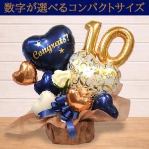 周年祝い 数字が選べる バルーンギフト クラシ...の詳細画像2