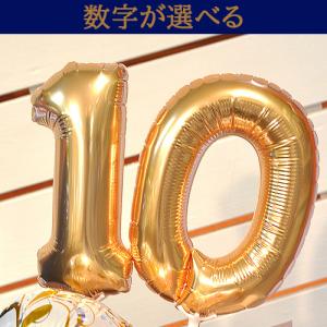 周年祝い 数字が選べる バルーンギフト クラシ...の詳細画像3