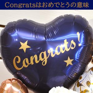 周年祝い 数字が選べる バルーンギフト クラシ...の詳細画像4