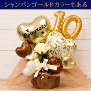 周年祝い 数字が選べる バルーンギフト クラシ...の詳細画像5